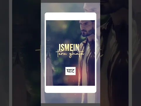 Song that reminds to heartbreak 💔 #teraghata #love #gajendraverma #music #ytshorts #justintonation