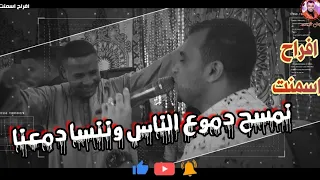 احم د ع ادل نمسح دم وع ال ن اس وننس ا دمعن ا      عن دما يتأل ق ال كروان   دندنها