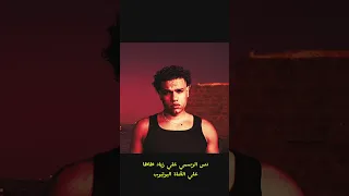 اقوي دس علي زياد ظاظا و ابو انوار و ابيوسف و ارسينك  اقوي دس علي زياد ظاظا و ابو انوار و ابيوسف و ارسينك