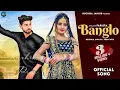 Download Lagu Ruchika Jangid - Banglo | Prem Vats | Haryanvi Songs Haryanavi 2021 | Bungalow Ruchika Jangid