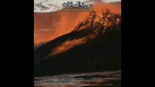 ولقد نادانا نوح فلنعم المجيبون ماهر المعيقلي 