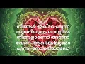 Lagu നിങ്ങൾ ഇഷ്ടപെടുന്ന വ്യക്തിയുടെ മനസ്സിൽ നിങ്ങളാണോ അതോ വേറെ ആരെങ്കിലുമോ എന്നു നോക്കിയാലോ