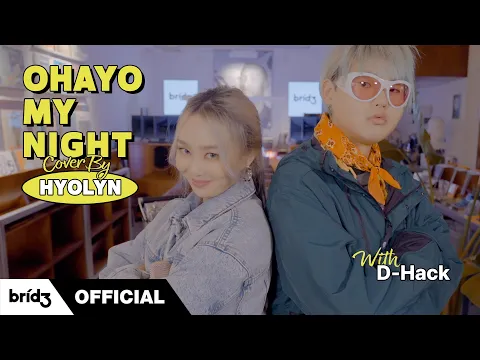 OHAYO MY NIGHTのサムネイル