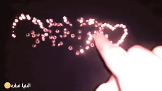 لاتسألني كم احبك فليس للحب مقياس ولاتسألني            كم اعشقك فالعشق وليد الإحساس دندنها