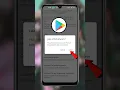 Leave All Beta Program On Playstore Playstore Beta Program Setting