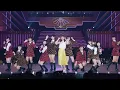 Download Lagu 君のことが好きだから | 指原莉乃 11年ありがとう！大感謝祭 シングルアングル Sashihara Rino 11 Years Thanksgiving