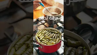 بكل تفاصيله وتكاته هتعملي احلى محشي ورق عنب بخلطة مفيهاش غلطة لو اول مرة تعمليه هيطلع رهيب