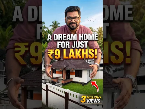 എഞ്ചിനീയറും കോൺട്രാക്ടറും ഇല്ലാതെ വെറും ₹9 ലക്ഷത്തിൽ പണിത വീട് | ₹9 Lakh Budget Home Tour Kerala