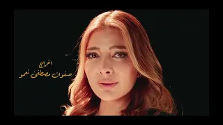 اصاله نصري جديد عن سجون الطاغية بشار الأسد اغنيه من كم سنه مسلسل قيصر  دندنها
