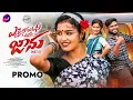 Download Lagu YENNALA EEDUNU CHUSI JAANU PART 2 NEW FOLK SONG 2025 PROMO #SUMAN #SRINIDHI #KALYANKEYS #SAGARTUNES
