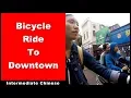 Download Lagu Bicycle Ride To Downtown - Intermediate Chinese | Chinese Conversation | Level: HSK 3 - HSK 4