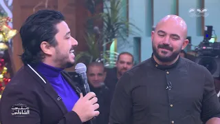 دخول مفاجئ من نجوم أغنية  ابن مصر  بعد جائزة أفضل أغنية في استفتاء معكم منى الشاذلي      دندنها