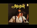 Download Lagu Vasanthame Arugil Vaa