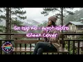 Sa Isip Ko by Agot Isidro, Eileen Cover