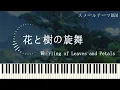 Download Lagu 『花と樹の旋舞』 スメールテーマBGM 『Whirling of Leaves and Petals』Sumeru city　GenshinImpact OST【原神 OST piano cover】