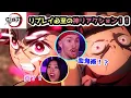 Download Lagu 【海外の反応】神回を初めて目の当たりにしたニキネキカップルの反応!!【鬼滅の刃1期19話・立志編】