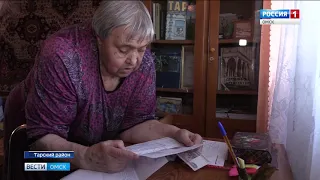 Жителям Тары стала доступна новая услуга местного почтамта