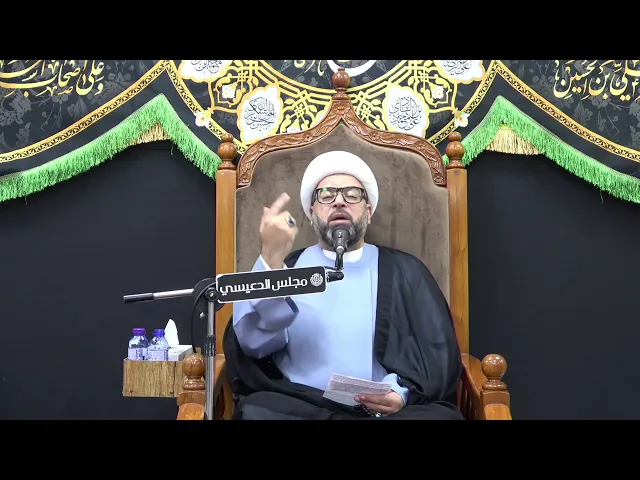 ⁣ماهي البصيرة ؟ - الشيخ ياسين الجمري - مجلس الدعيسي