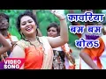Download Lagu Anu Dubey काँवर गीत - Kanwariya Bom Bam Bola - Bhojpuri Kanwar Songs @WaveMusicIndia