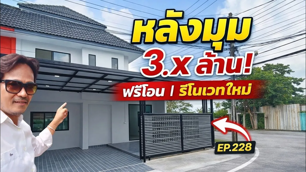 Youtube Thumbnail 5732366f5562682d787459 