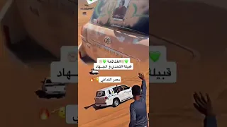 معمر القدافي رالي تي تي 