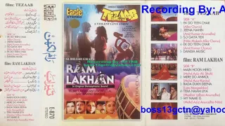 so gaya ye jahan eagle jhankar dheeraj