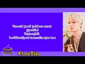 Download Lagu stray kids - #LoveStay (lyrics)