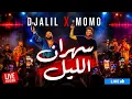 Cheb Momo ft. Djalil Palermo - Sahran lil (Official Music Video 2025)