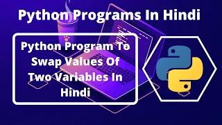 Python Program To Swap Value Of Two Variables In Hindi Python Programs In Hindi