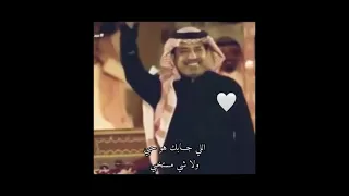 اللي جابك هو حبي    دندنها