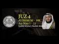 Download Lagu Murottal Juz 4 Syaikh Mishary Rashid Alafasy  - arab, latin, \u0026 terjemah