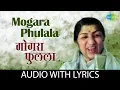 Download Lagu Mogara Phulala with lyrics | मोगरा फुलला | Lata Mangeshkar