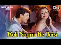 Download Lagu Kali Nagin Ke Jaisi Julfe Teri Kali Kali Instrumental Music | Mann | Aamir Khan, Rani Mukherjee, 90s