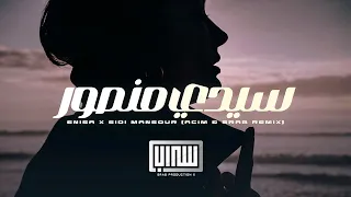                                            ريمكس سيدي منصور دندنها