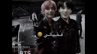 وادي الي فخيالي تصميم كوك V 