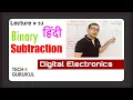 14 Binary Subtraction Very Easy Binary Arithmetic - Digital Electronics by Dinesh Arya