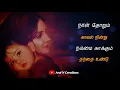 Download Lagu Mannava mannava mannathi song | Walter vetrivel | Tamil Whatsapp Status