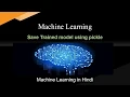 Save Trained model using pickle Tutorial 7 Machine Learning in Hindi
