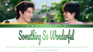 duang teetee qin por suppakarn something so wonderful ost ost duang with you series lyric