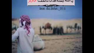 يا قصيدي تولم دندنها