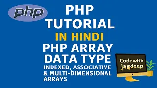 PHP Tutorial in Hindi PHP Array Data Type Indexed Associative Multi Dimensional Arrays