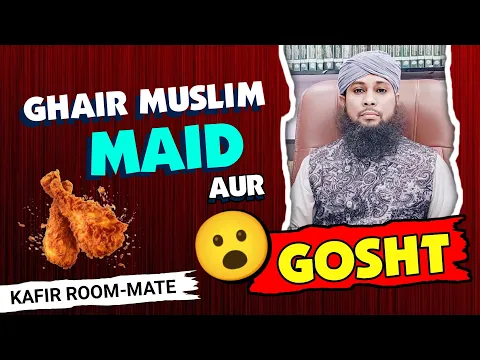 kafir khansama ka paka hua gosht khana | ghair muslim room-mate or maid ka bana non veg khana