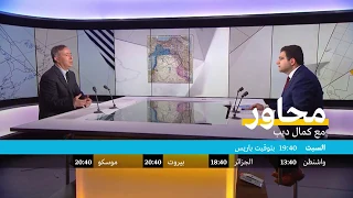 كمال ديب قريبا في محاور 