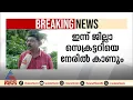 'പിണക്കമെല്ലാം മാറി, നേതൃത്വം ചേർത്തു പിടിച്ചു' പാർട്ടി പ്രവർത്തകനായി തുടരുc; ഷുക്കൂർ
