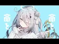 キューピット - Kai / ソフィア・ヴァレンタイン (Cover)