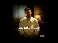 Ahmed Kamel - Aktar Mn Elskout (Official Music Video)