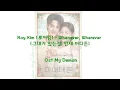 Download Lagu Roy Kim 로이킴 - Whenever wherever 그대가 있는것 언재 어디든 lyrics (han/rom/eng) ost. My Demon