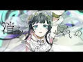 ☀︎☽ 六等星 - ざらめ / Lucia（Piano arrange cover）