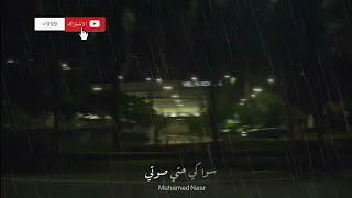 حالات واتس محمد سعيد Gowaky جواكي Mohamed Saeed 