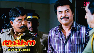 thappana malayalam movie watch this chaos between mammootty u0026 vijayaraghavan mammooty